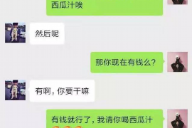 宁蒗专业要账公司如何查找老赖？